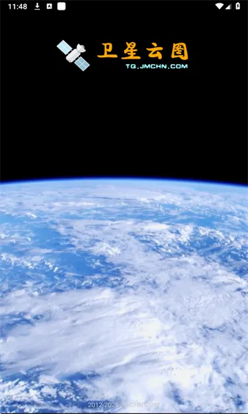 卫星云图安卓版手机版 卫星云图安卓版手机版