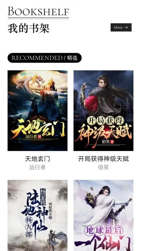 红提闲阅2025官方正版 红提闲阅2025官方正版