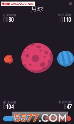 holedown(弹珠挖掘游) holedown(弹珠挖掘游)