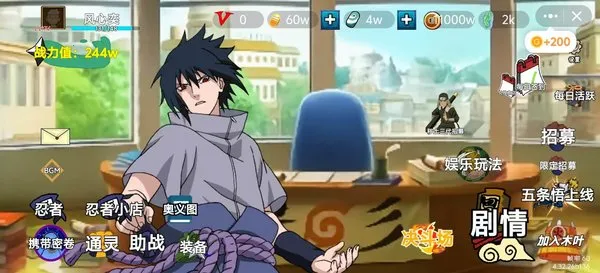 ֮ս-Ӱͬ2025ذװv1.0 ׿ͼ