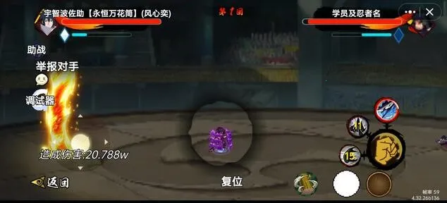 ֮ս-Ӱͬ2025ذװv1.0 ׿ͼ