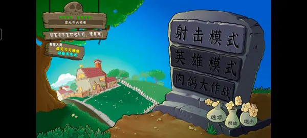 ֲսʬ氲׿ֻv1.0.3 ٷͼ