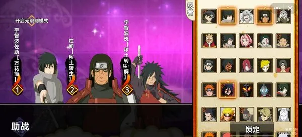 忍之战役-火影忍者同人自制2025下载安装 忍之战役-火影忍者同人自制2025下载安装