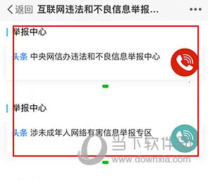 香山网最新手机版 香山网最新手机版