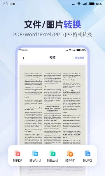 360AI칫2025ٷ°汾v1.2.7.1000 ٷͼ