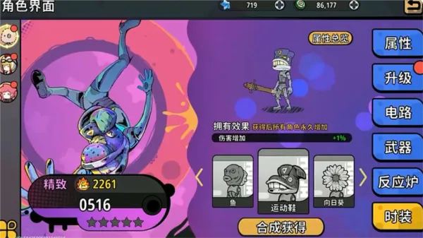 了不起的0516最新手机版 了不起的0516最新手机版