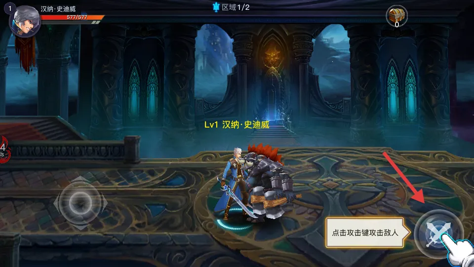 银翼2077最新手机版 银翼2077最新手机版