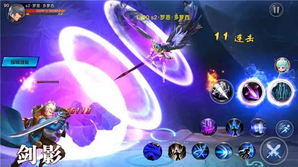 银翼2077最新手机版 银翼2077最新手机版