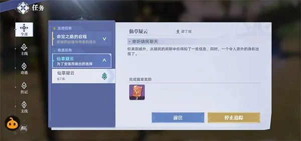 斗罗大陆:猎魂世界2025最新版本 斗罗大陆:猎魂世界2025最新版本