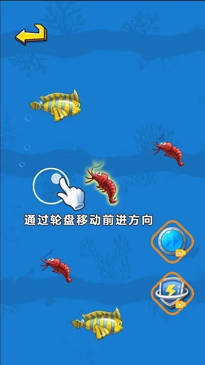Big Fish Eat Small Fish()v1.0.41 Ѱͼ