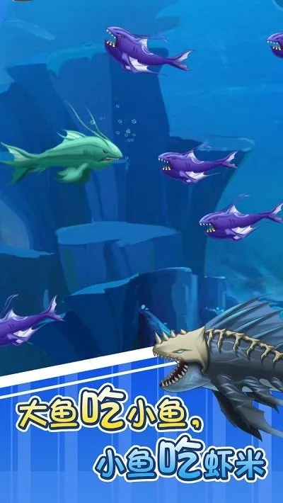 Big Fish Eat Small Fish()v1.0.41 Ѱͼ