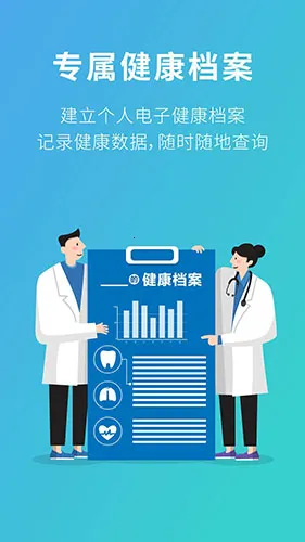 111医药馆最新手机版 111医药馆最新手机版