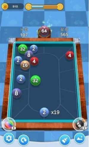 2048(ֺϳ)v1.0.0 ٷͼ