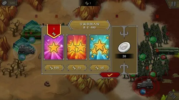 European War 5ֻv1.3.10 ׿ͼ