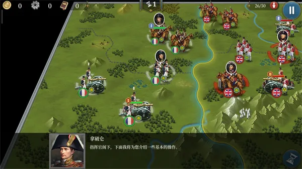 European War 5ֻv1.3.10 ׿ͼ