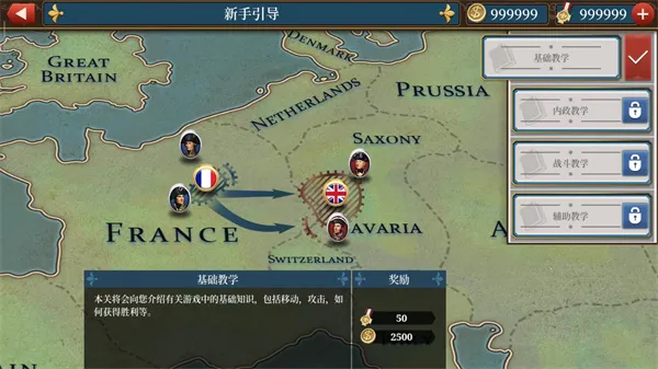 European War 5ֻv1.3.10 ׿ͼ