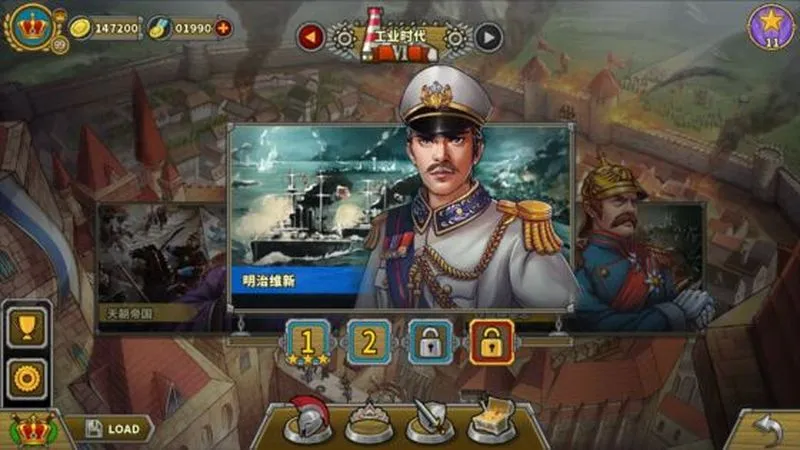 European War 5ֻv1.3.10 ׿ͼ