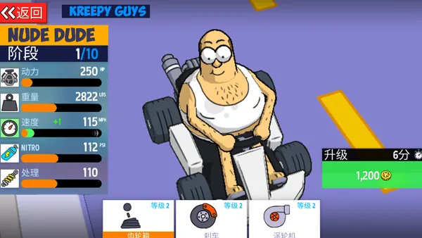 warpedkartracers(卡通赛车游) warpedkartracers(卡通赛车游)