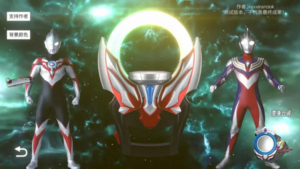 OrbRing׿ֻv1.20 Ѱͼ