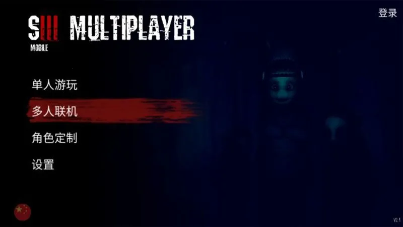 Slendytubbies 3(ֲ)v2.46 ׿ͼ