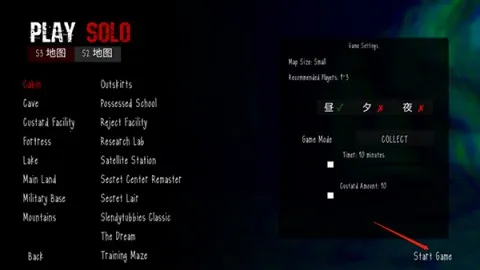 Slendytubbies 3(恐怖联机解谜) Slendytubbies 3(恐怖联机解谜)