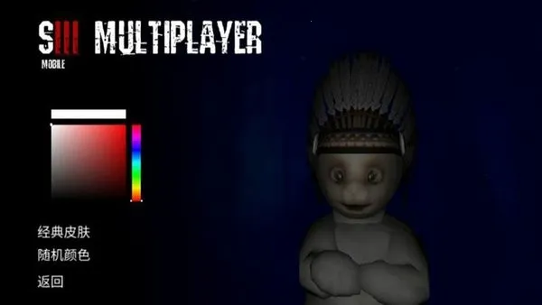 Slendytubbies 3(恐怖联机解谜) Slendytubbies 3(恐怖联机解谜)