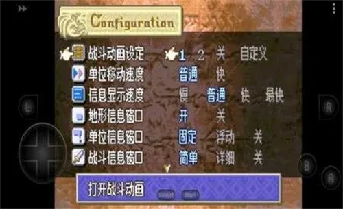 ·ӡ֮(սð)v3.0 Ѱͼ