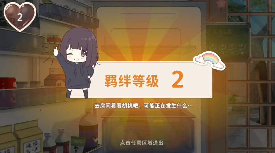 ռ2025ٷ°汾v1.6.7.0 Ѱͼ