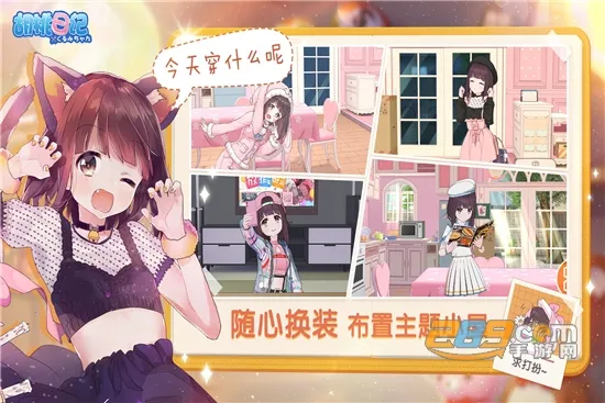 ռ2025ٷ°汾v1.6.7.0 Ѱͼ