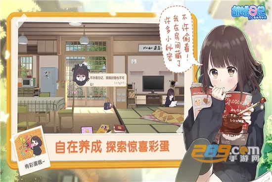 ռ2025ٷ°汾v1.6.7.0 Ѱͼ