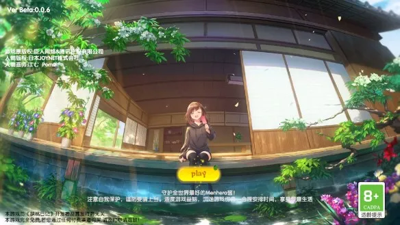 胡桃日记2025官方最新版本 胡桃日记2025官方最新版本