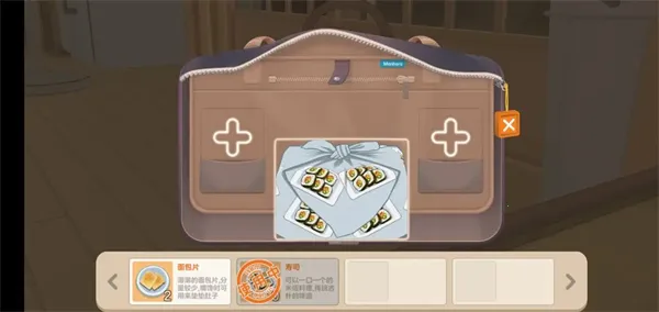 胡桃日记2025官方最新版本 胡桃日记2025官方最新版本