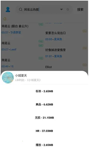 歌词适配(音乐免费下) 歌词适配(音乐免费下)