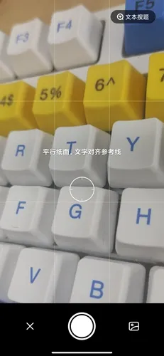 大学搜题酱最新手机版 大学搜题酱最新手机版