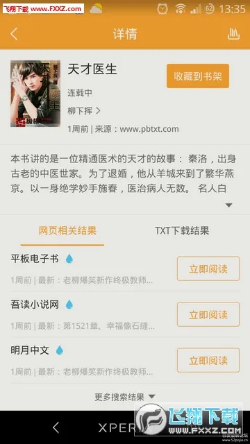 Сͤ2025ٷv18.0.0 ٷͼ