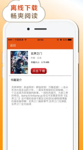 小书亭2025官方正版 小书亭2025官方正版