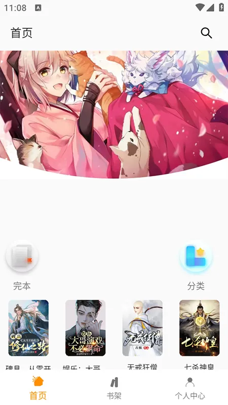 Сͤ2025ٷv18.0.0 ٷͼ