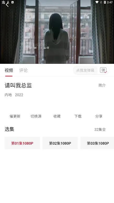 Ӱĸ2025ذװv11.5.2 ֻͼ