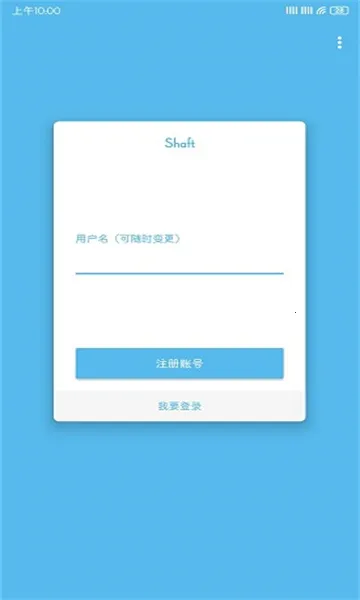 Shaft(廭̨)v3.3.4 Ѱͼ