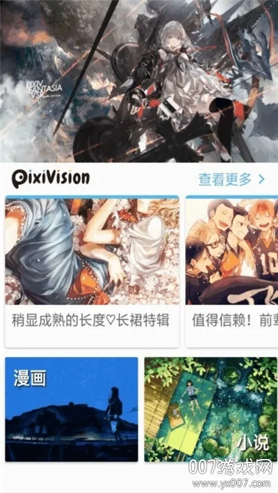 Shaft(廭̨)v3.3.4 Ѱͼ