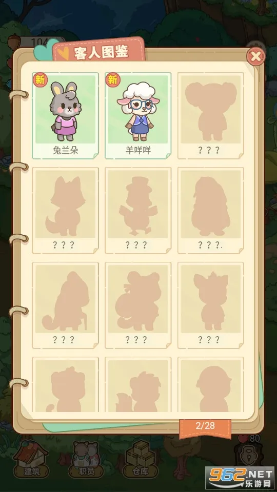 ֮(ȳ辭Ӫ)v1.0.5 Ѱͼ