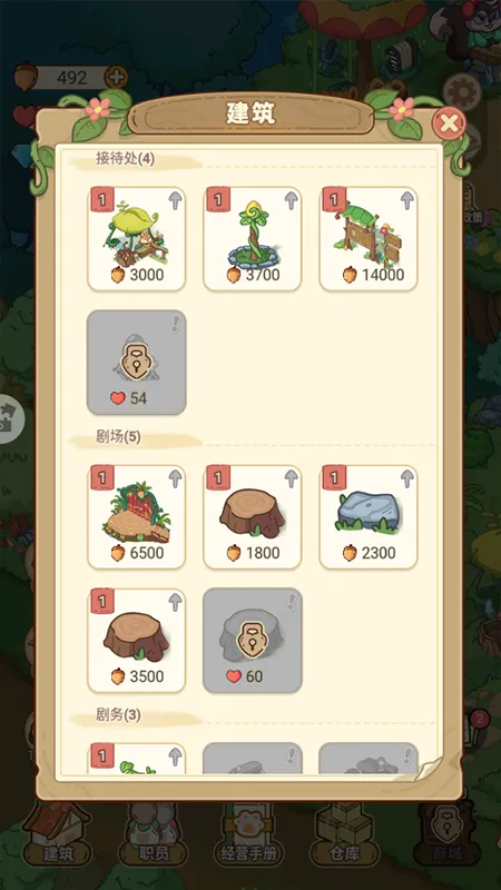 ֮(ȳ辭Ӫ)v1.0.5 Ѱͼ