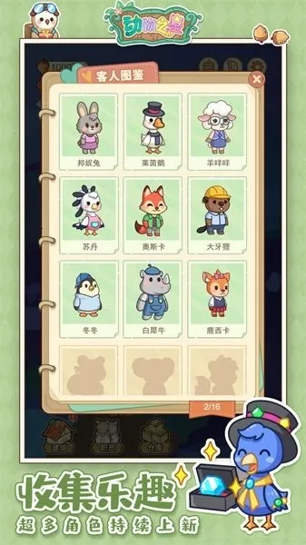 ֮(ȳ辭Ӫ)v1.0.5 Ѱͼ