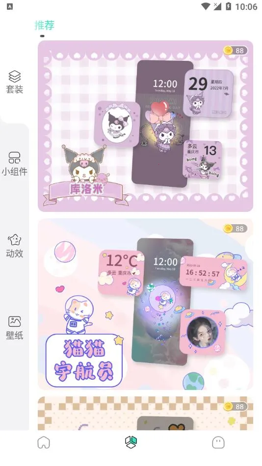 ׿2025°汾v2.0.6 ׿ͼ