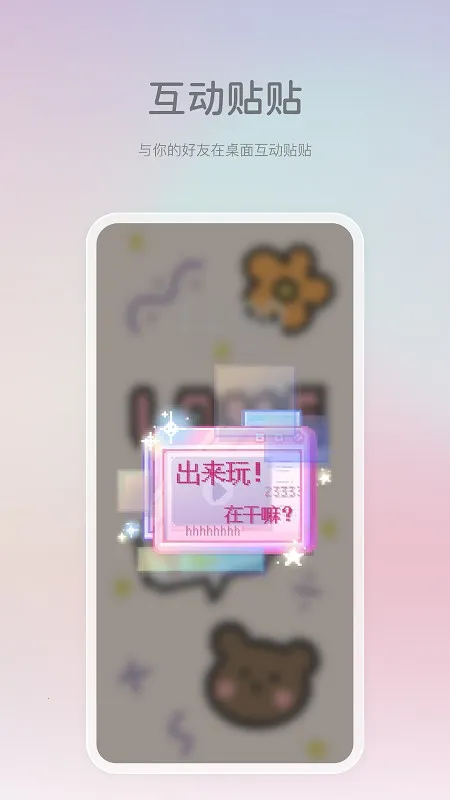 ׿2025°汾v2.0.6 ׿ͼ