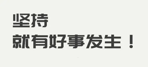 好柿花生2025官方正版 好柿花生2025官方正版