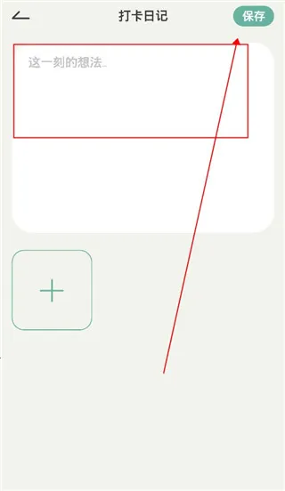 好柿花生2025官方正版 好柿花生2025官方正版