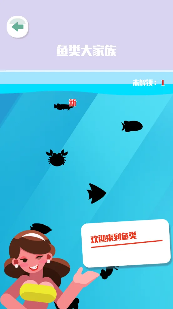 Ů2025ذװv666.19.02 ٷͼ