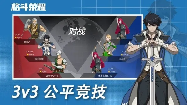 ҫ(3V3Ϸ)v1.0.307 ֻͼ