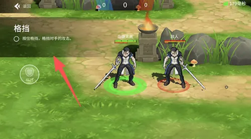 格斗荣耀(3V3格斗游戏) 格斗荣耀(3V3格斗游戏)